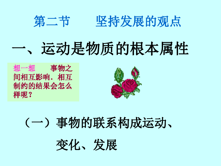 257a4b914d7a90523ddf70245000ef03.png