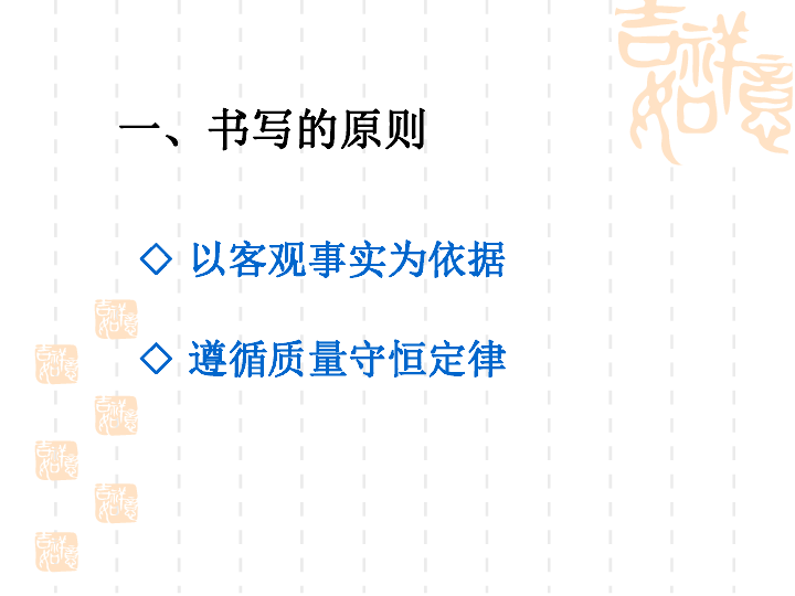 快治人口的正确写法_以前学的写字顺序竟然是错的 国家正式出台笔顺正确写法