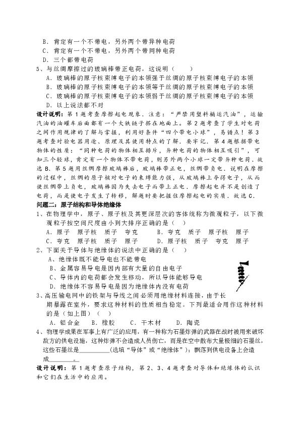 枣庄简谱_枣庄辣子鸡图片(2)