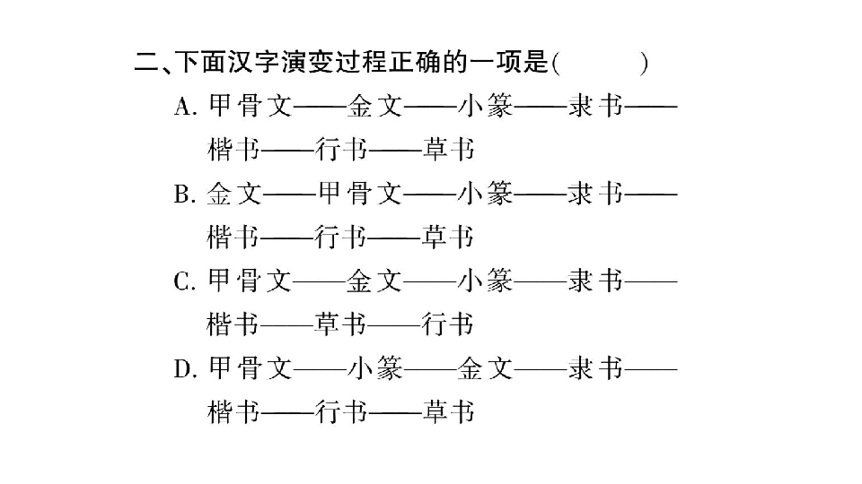 五字开门曲牌曲谱_京剧迎春曲牌曲谱(3)