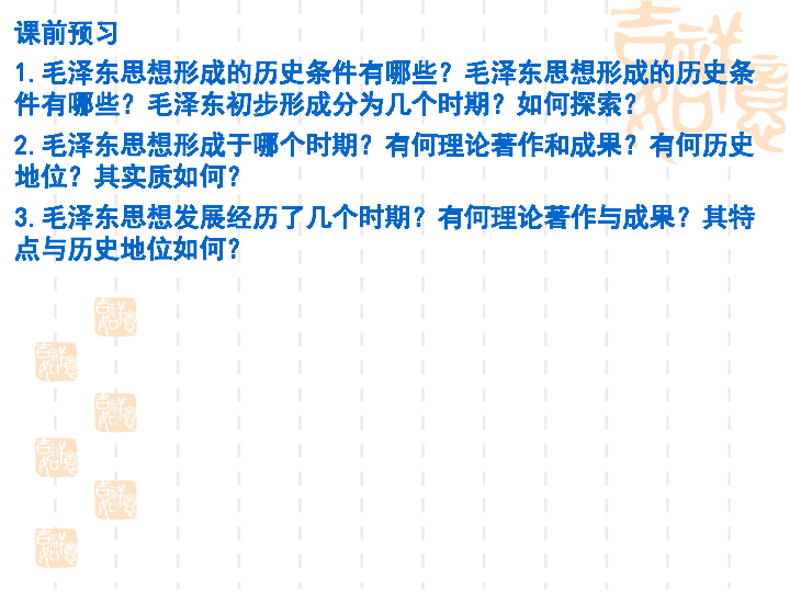 人口史下载_人口问题下载 历史与社会(2)