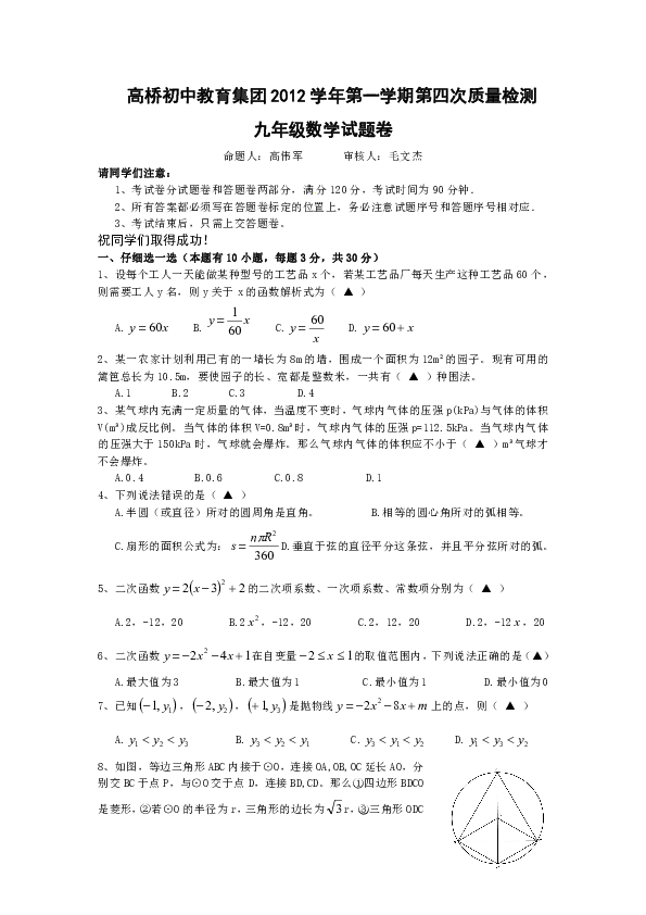 高桥曲谱_高桥文哉图片