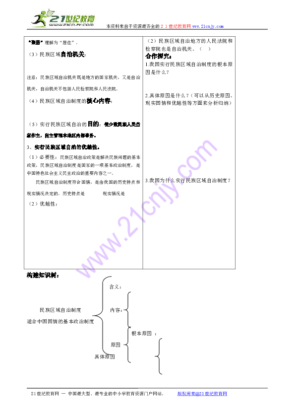 26a49545a0f870c3f3771a1190f1badc.png