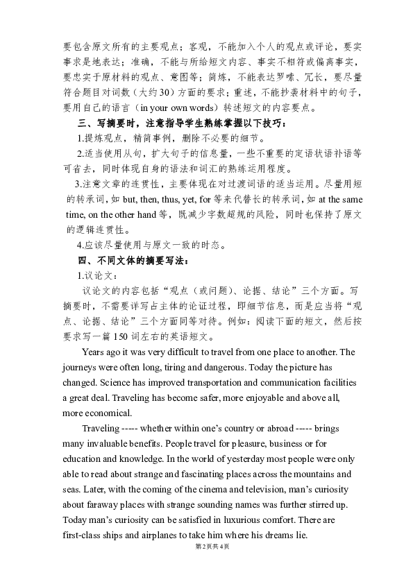 271e87293899714f57d9dc82bbc778d5.png