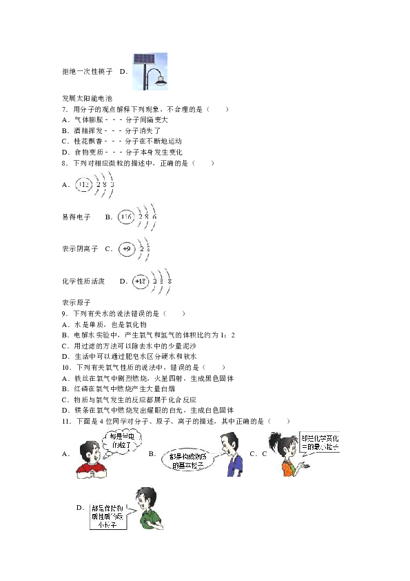 济南历城仲宫镇人口_济南历城二中(3)