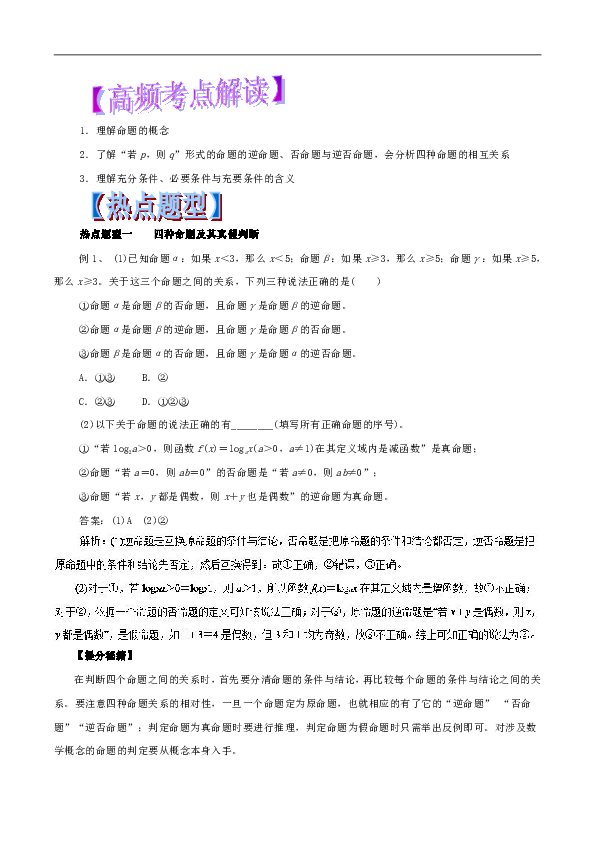 2841ff1592c46ac5cf6605db3c5cfe46.png