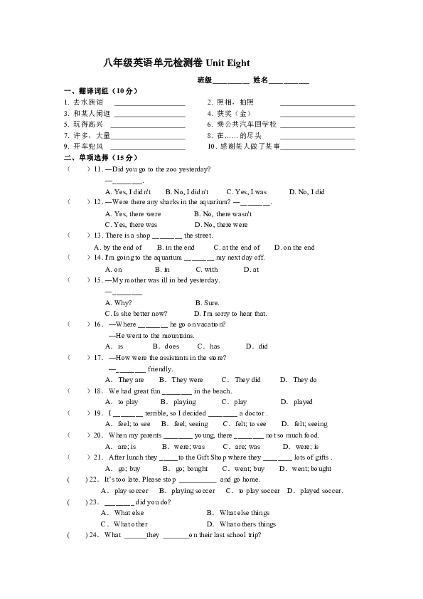 Trip简谱_trip乐谱简谱(3)