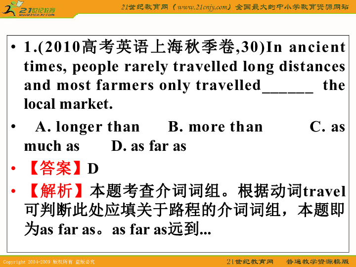 gdp属于英文词组吗_单词记不住 只要记这200个常用动词词组,英语轻松加分(3)