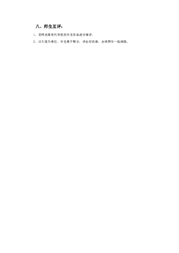软绵绵简谱_小星星简谱
