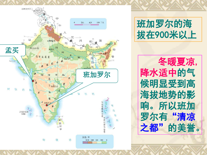 班加罗尔人口_BBC公布2019年全球最受关注城市