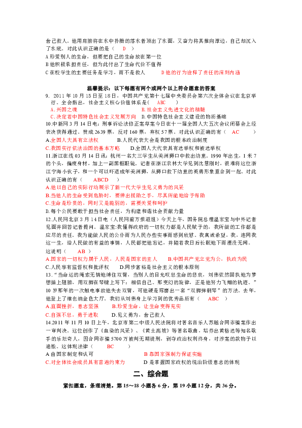 2a1c8fd6f85103032e3741618a4b0744.png