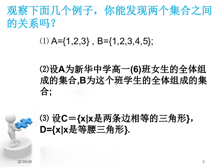 2a72e4f4fcb9884a3b736dd18f8e8f64.png