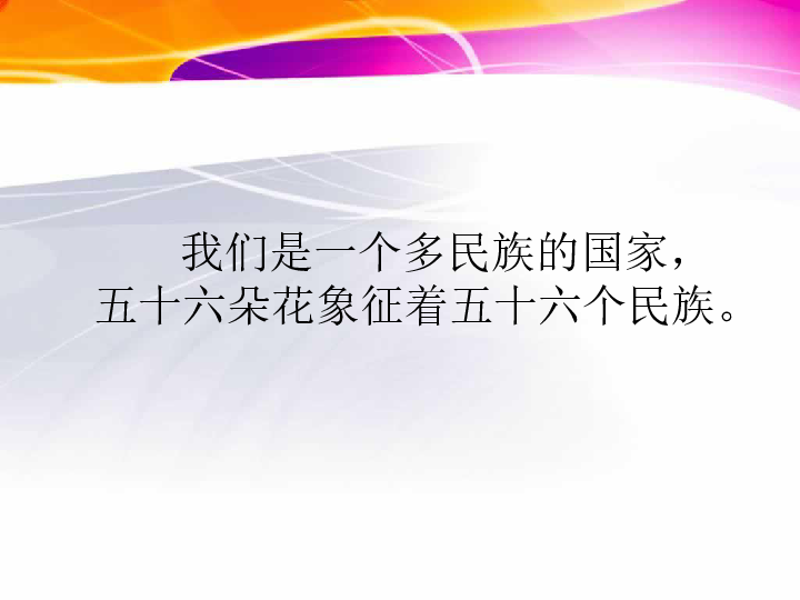 举杯祝贺简谱_举杯祝贺五线谱 正谱 民歌曲谱 中国曲谱网