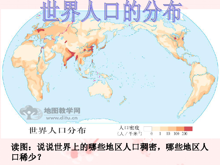 温岭市石粘人口_玉石原石(2)