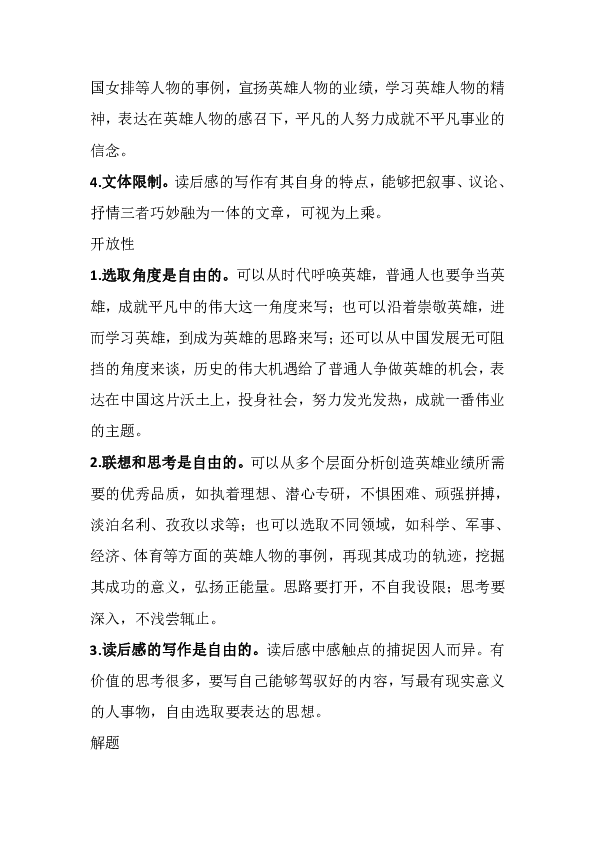 2bb8f215f6740b1d103a56f9430a3fc5.png