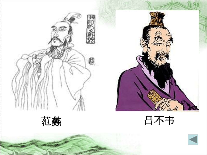 古代中国的商业经济  课件