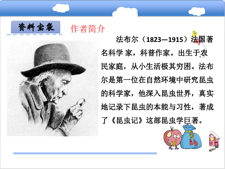 法布尔蜜蜂课文原文 法布尔蜜蜂阅读理解题及答案