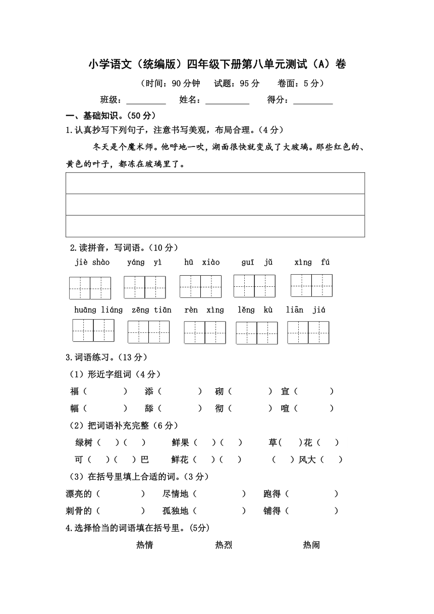 课件预览