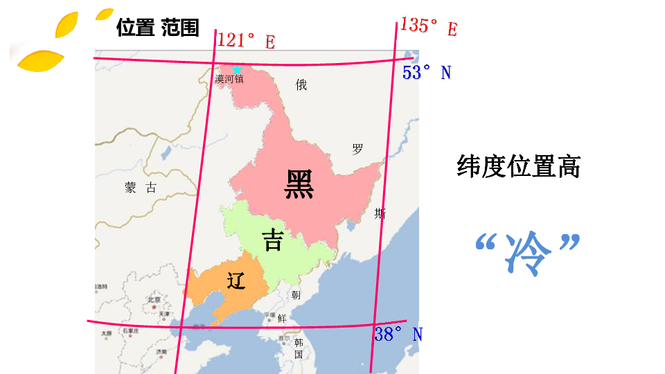 建平黑水人口_劳力士黑水鬼图片