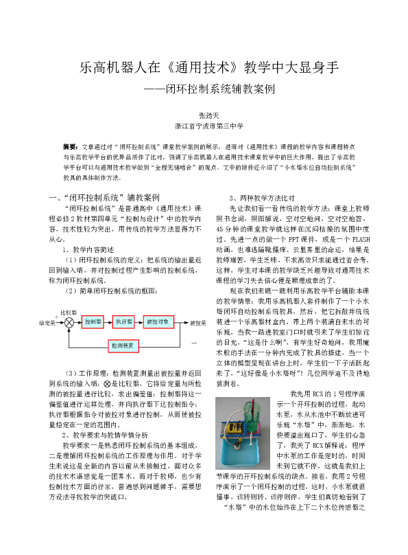2e5d3c8df19386412d46343aa839e59f.png