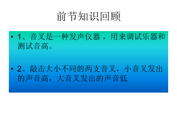 声音是如何产生的 其发声原理是什么