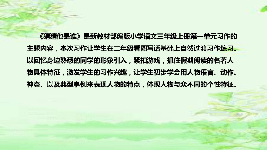 课件预览