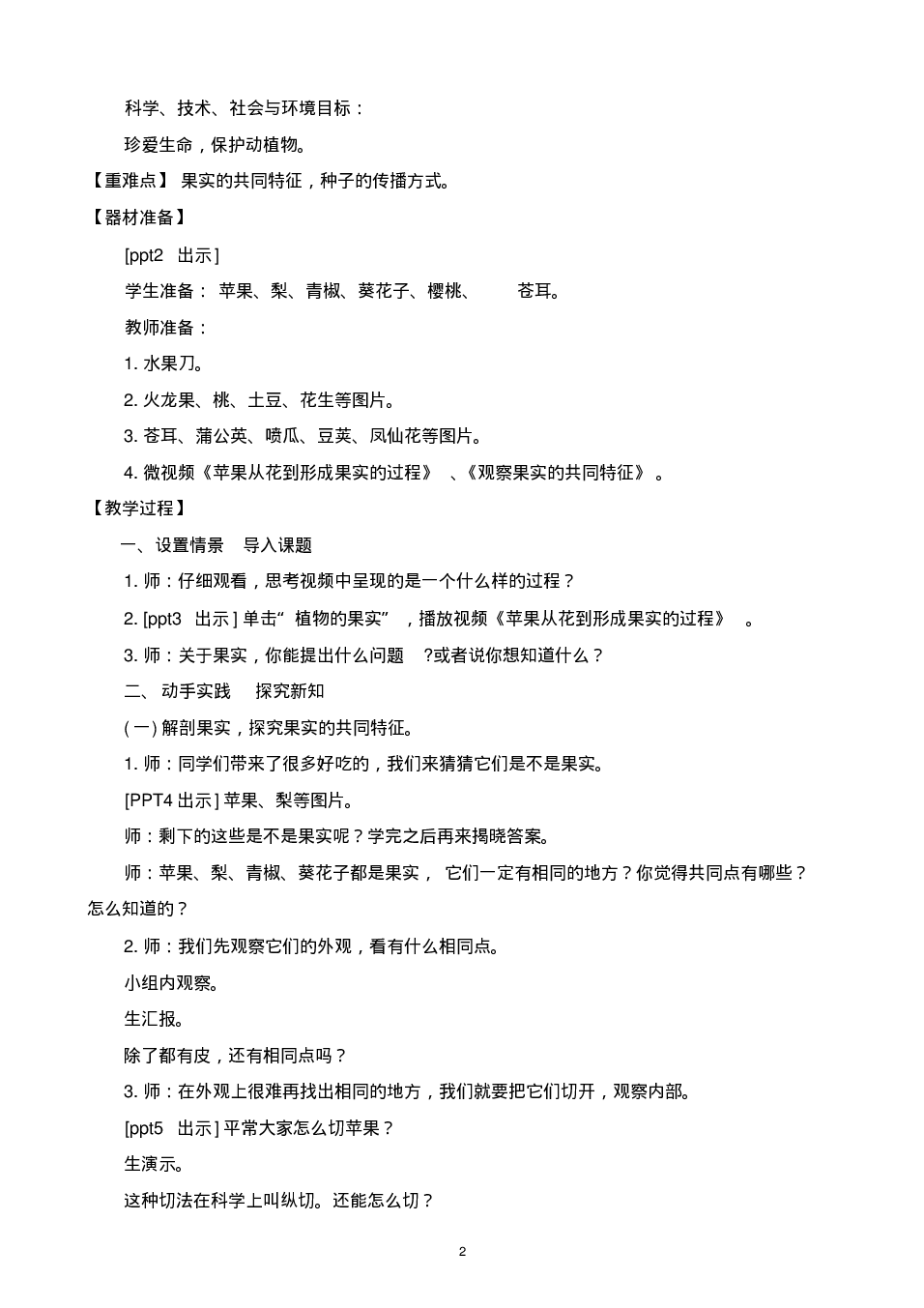 2ef58f3077dd18437a7ca36415b46124.png