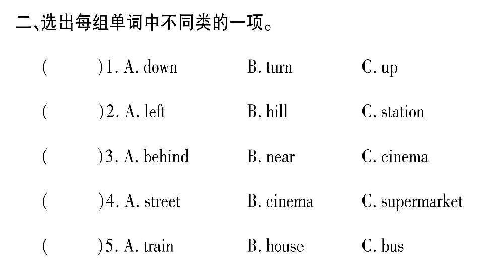 attation小提琴谱_小提琴演奏西语神曲 Attention 附小提琴谱(3)