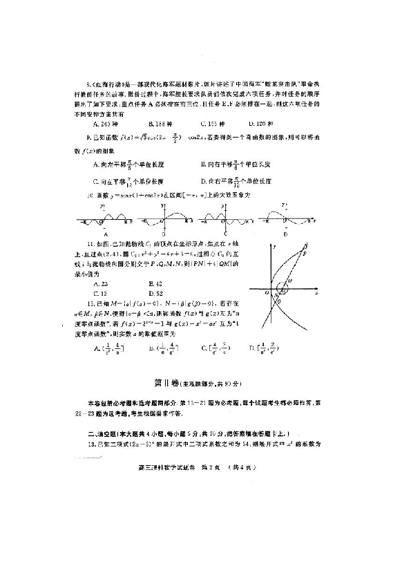 有关gdp的数学实验预测_三季度经济数据传递出怎样的信号