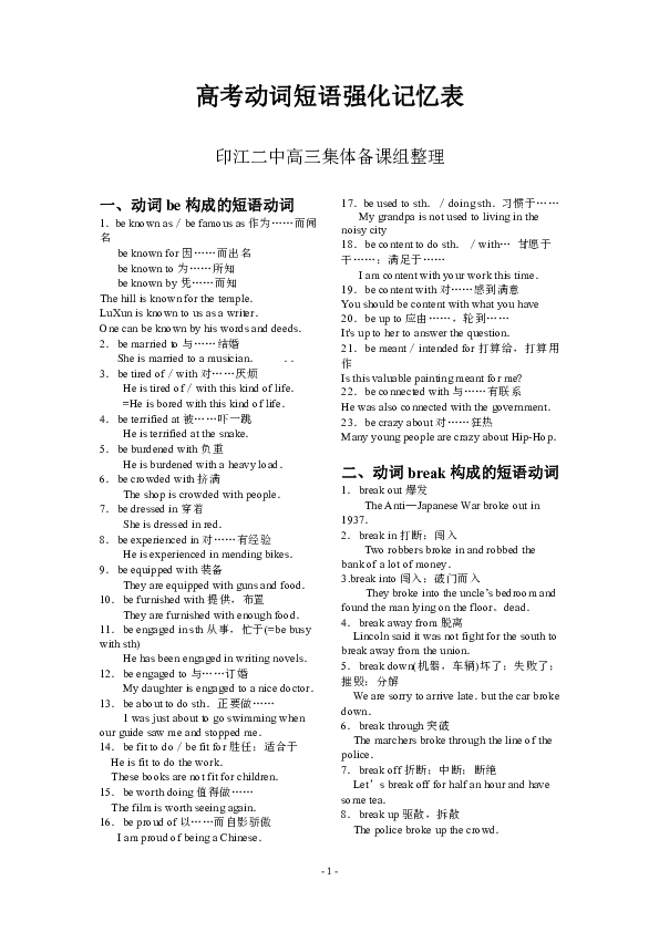 2fcab95a85f10f5cf13794d7c3344638.png
