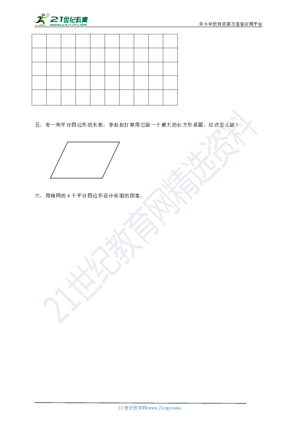3006642461ffc8ef8cffe2f5bf874a0a.png