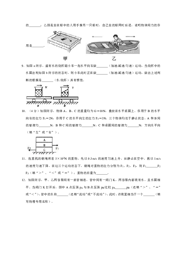 侯公渡人口_人口普查