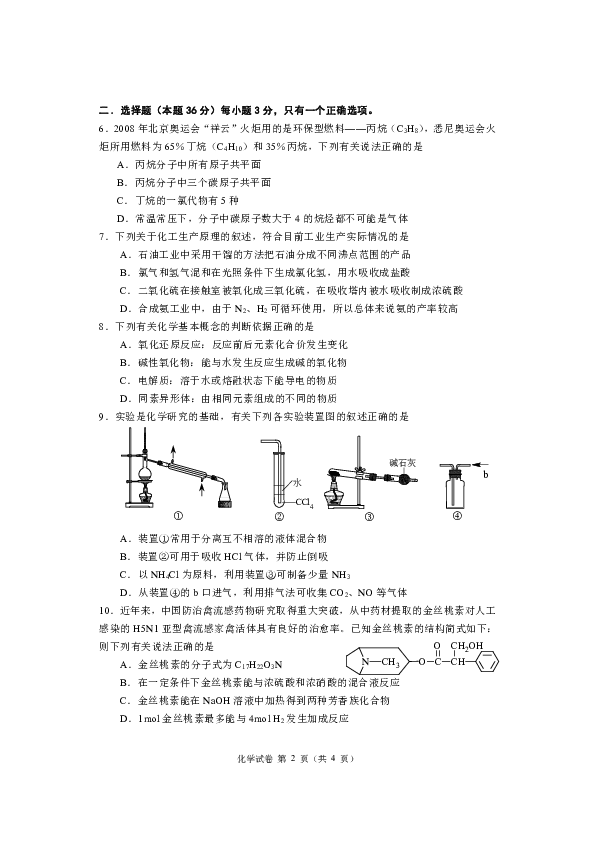 31ad76fca230214e714f02c59b3e6848.png