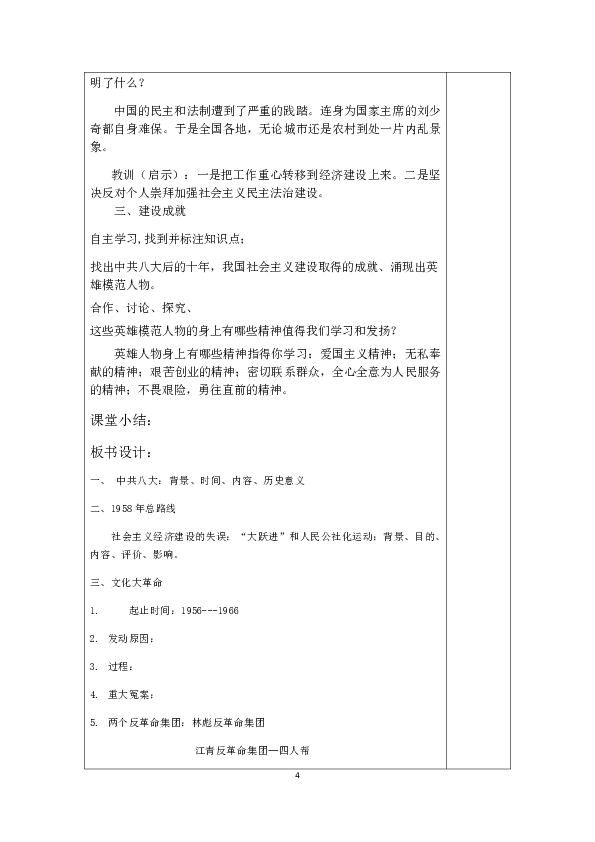 31e950eeb0de808ff28cca967a8fc816.png