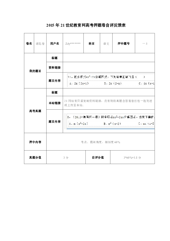 32696b70294c7dadb2633f59dff16f58.png