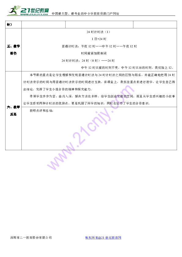 3315303975c1bc47a8f96d66c920e361.png