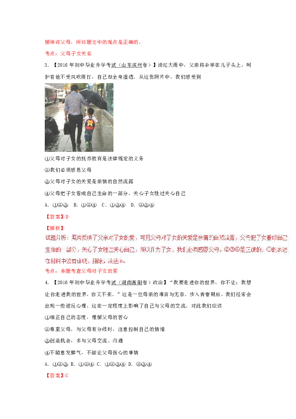 33338cfe464406677c85f3ef4acb5fa5.png