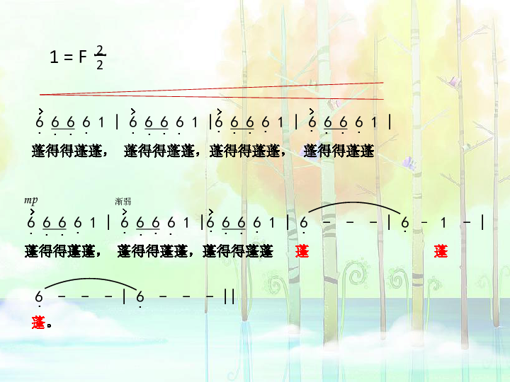 白桦林好地方曲谱_白桦林好地方歌词曲谱