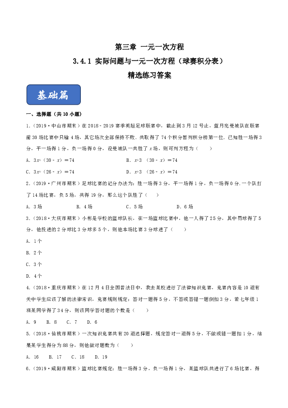 2019到2020年人口增长表格_全国人口普查表格图