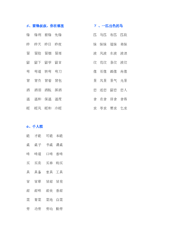 33f093c2af72455a57a1b7b2c6994389.png