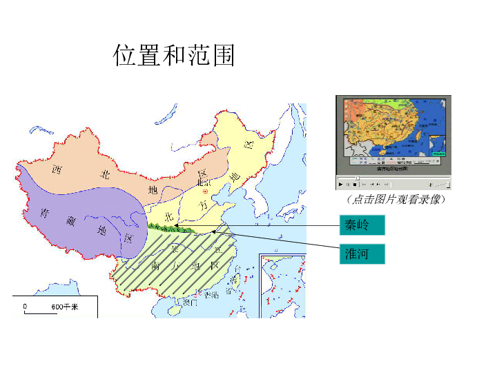 中国南方北方经济总量_中国南方北方分界地图(2)