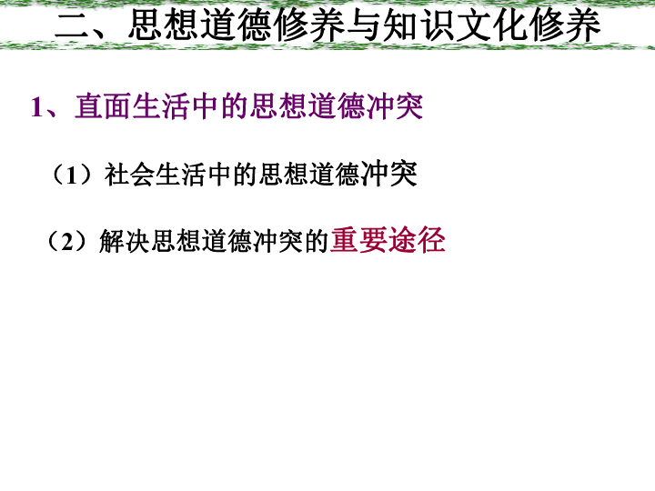 贫困人口的思想政治教育_贫困人口全部摘帽图片(2)