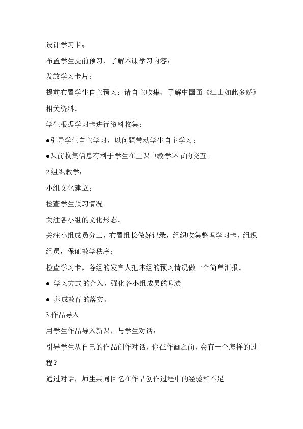 34a15045f1abe235ee5649a933a809d1.png