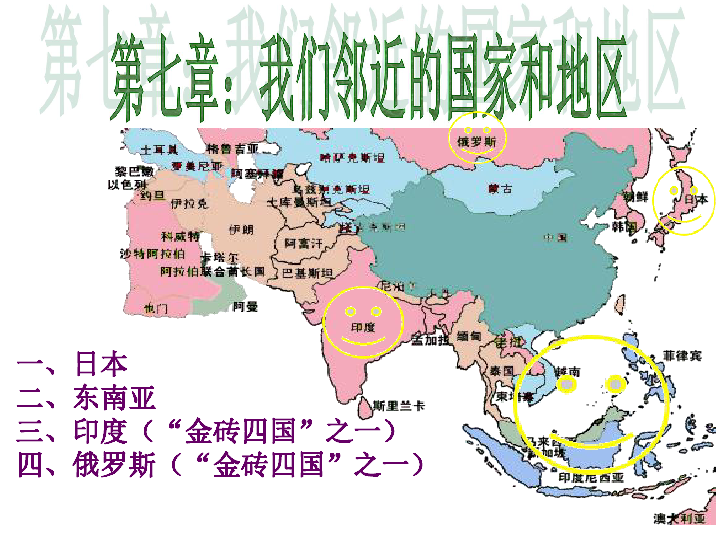 北美洲为什么人口稀少地理题_地理北美洲思维导图(2)