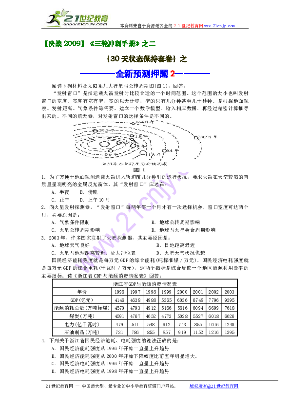34e511f00efaefeb7934467f75ab4ec5.png