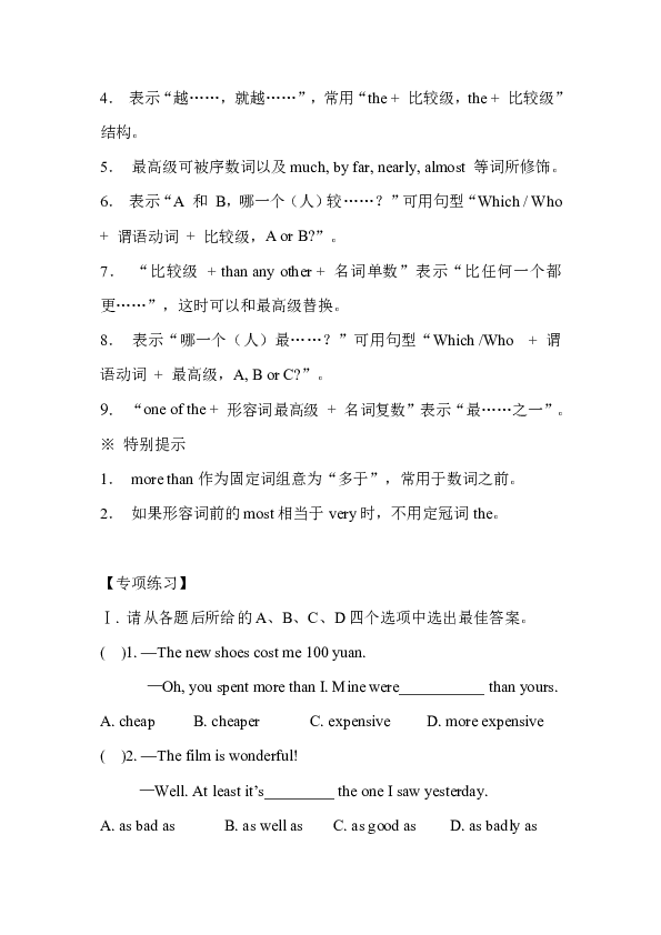 370c097fec399878fc48a32470c452b3.png