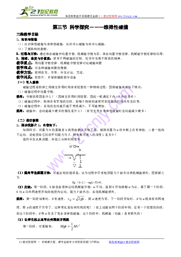 3749243553ed80414a56bdcded569a88.png