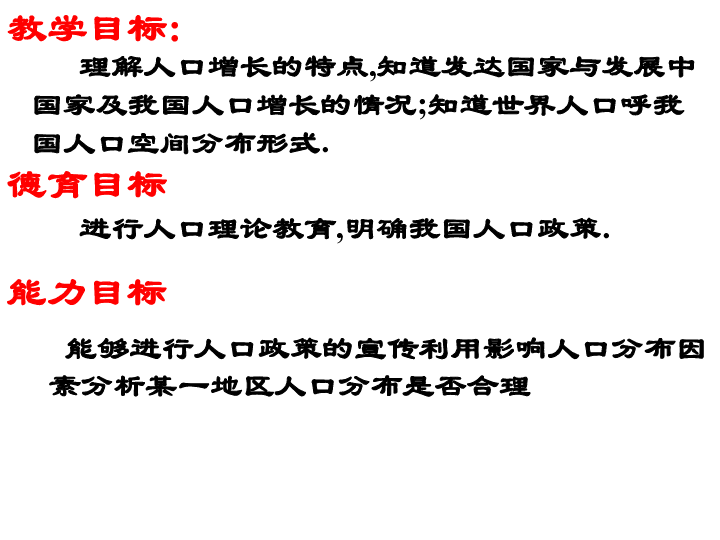 第五次世界人口普查_第五次人口普查图片