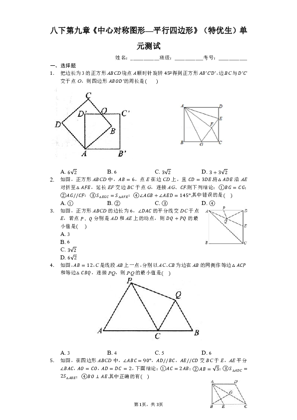 3780e81f7c34f5355b3d263fcbec6785.png