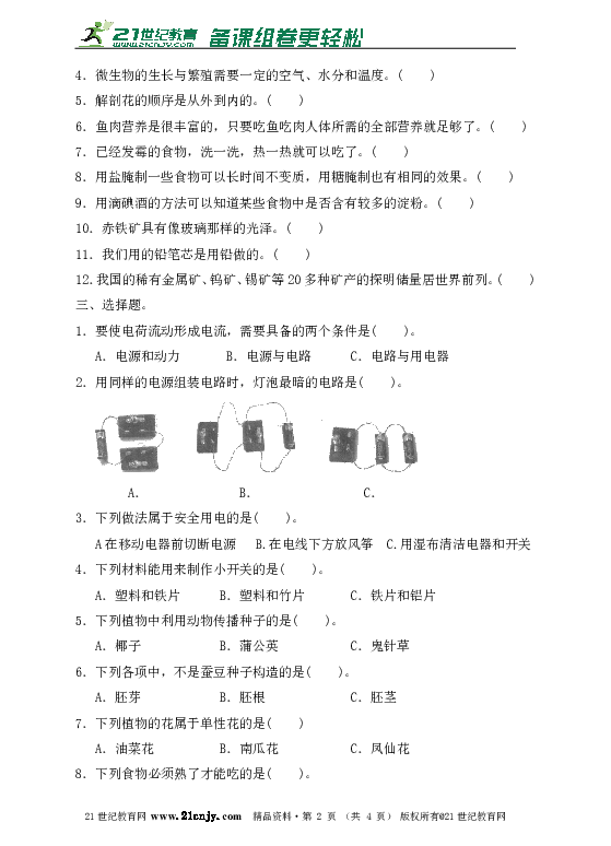 37af6500f82d88e8b4820030d75265a2.png